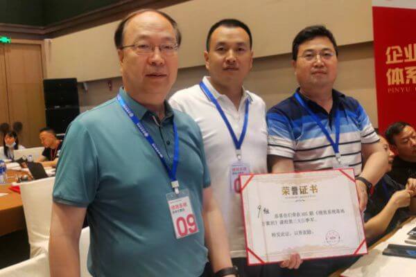 陜西誠達工業(yè)爐制造有限公司深化管理改革，高管團隊齊聚《績效系統(tǒng)落地方案班》