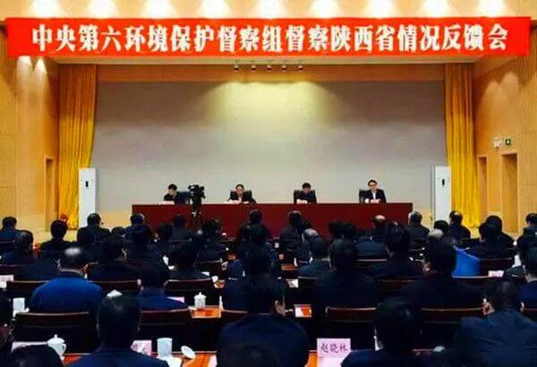 環(huán)保兇猛！龍鋼建高爐遭狠批！938人被問責(zé)！天津帶鋼將停產(chǎn)！