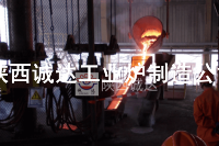 電弧爐行業(yè)現(xiàn)狀與發(fā)展趨勢！