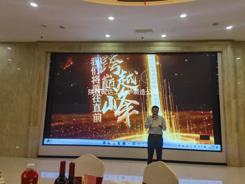 2024 年年會文藝匯演：共襄盛舉，展望新程