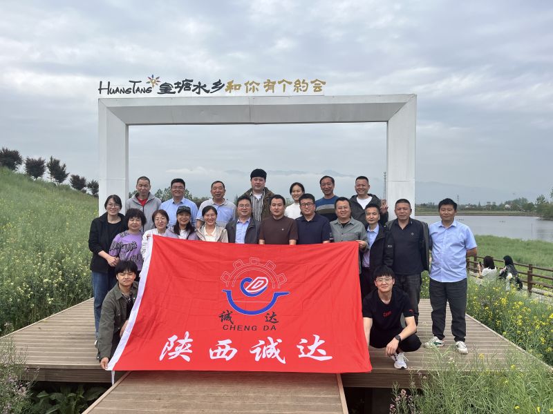 勇登龍頭山，共赴油菜花田之約，陜西誠達(dá)工業(yè)爐制造有限公司第一批團(tuán)建完美落幕